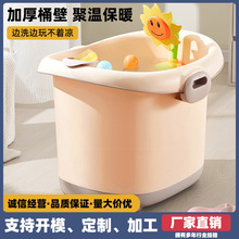 �¿ͯ�Ӻ� ԡͰ�l���g��������ԡ����Ʒ�Ĵ�̖���� ���l�ռ{��