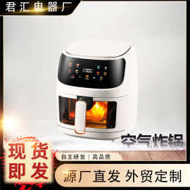 空气炸锅带证书智能触屏玻璃可视内胆5L电烤箱工厂电炸锅Air frye