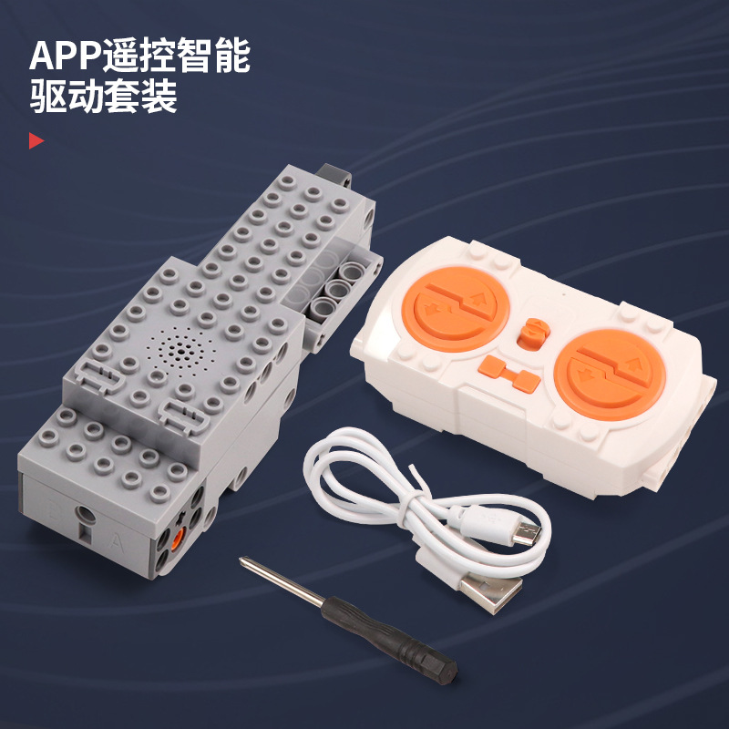 Ciencia y educación compatible con Lego MOC Power Technology Group App programación bloques PF piezas Motor montaje juguete control maestro