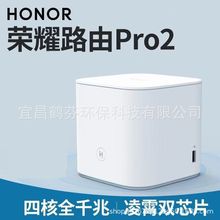 二手荣/耀/华/为 路由2 Pro CD30 CD28双频家用千兆智能无线路由