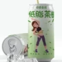 低脂健身运动营养茶饮料