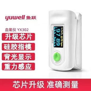 �~�SYX302Ѫ���xָ�Aʽ�t���}��Ѫ��͙z�y�x�������ʙz�y�x306