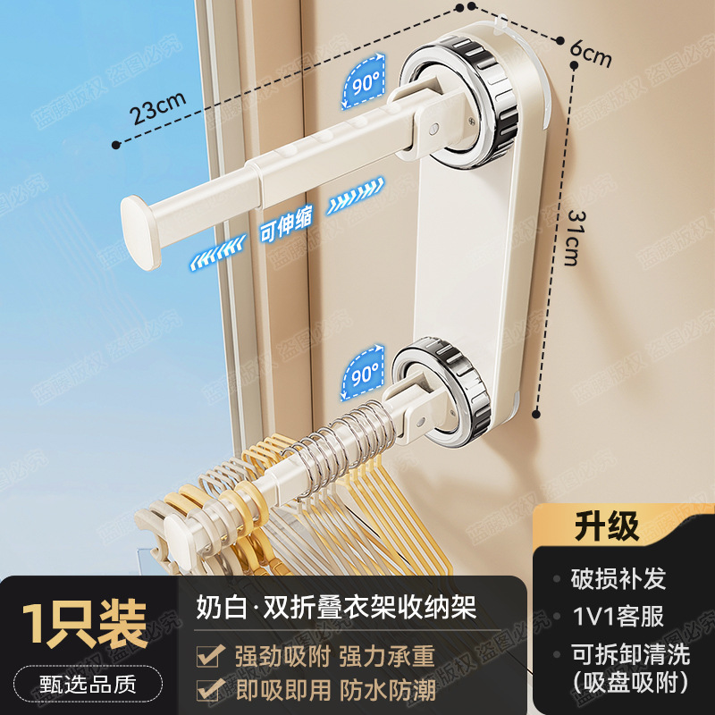 유백색 이중 텔레스코픽 폴 23CM