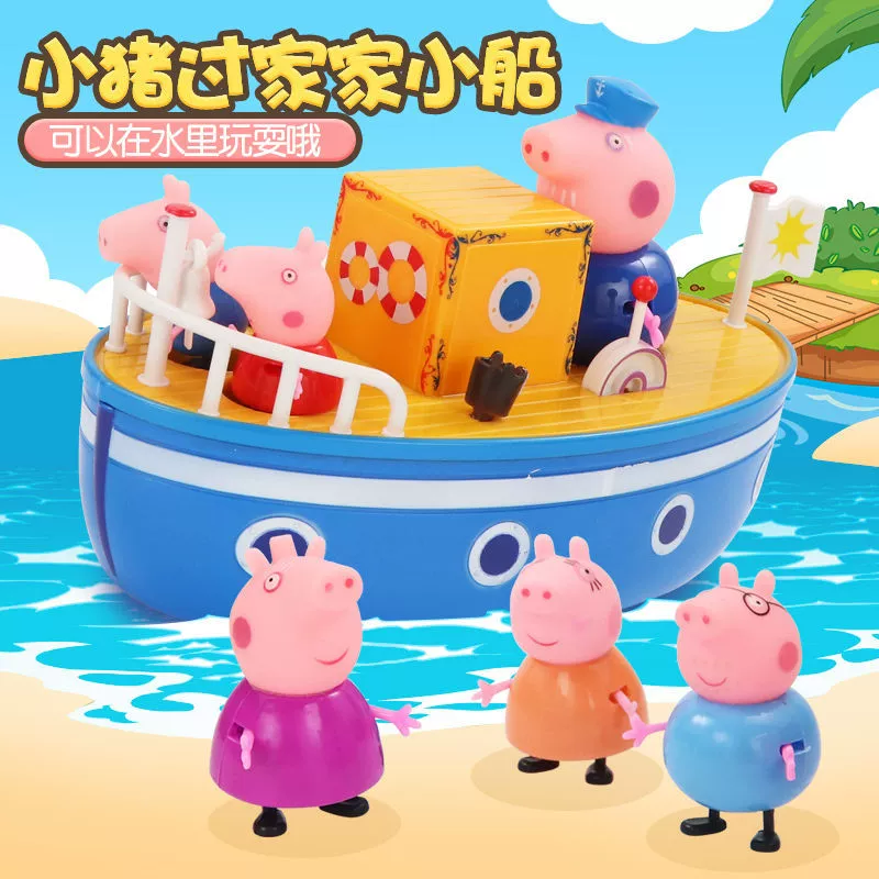Игрушка, морская семейная кукла для игры в ванне и воде
