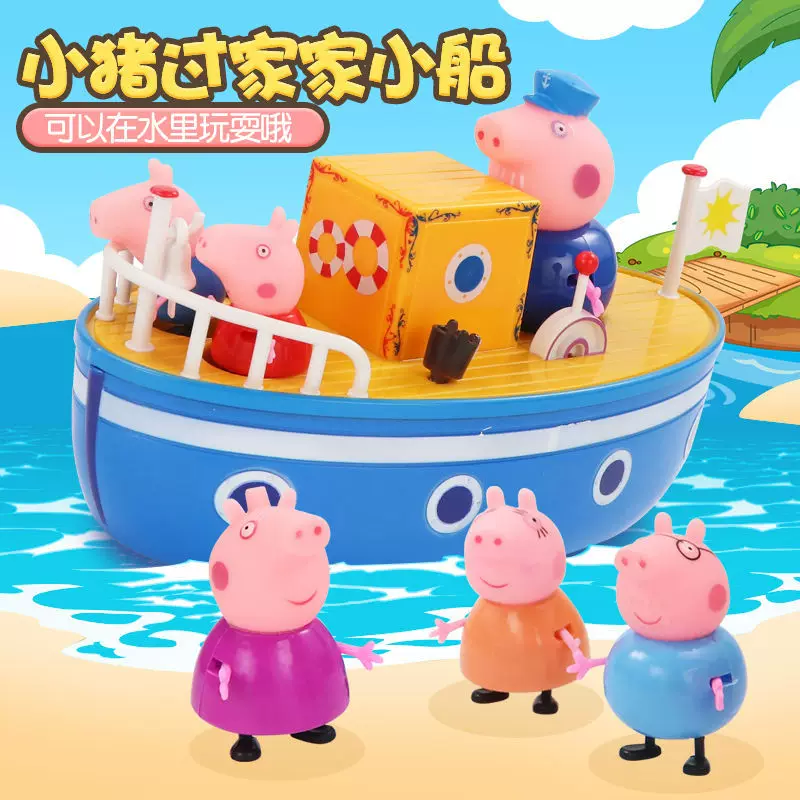 Игрушка, морская семейная кукла для игры в ванне и воде