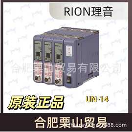 日本RION理音UN-14型声级计（兼容测量麦克风）