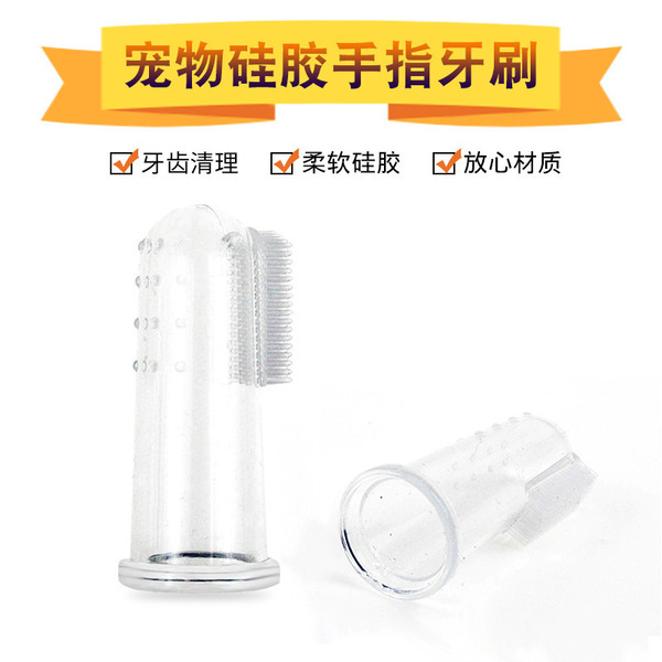 Pet finger toothbrush Pet toothbrush Silicon Glamor Toothbrush Piler…