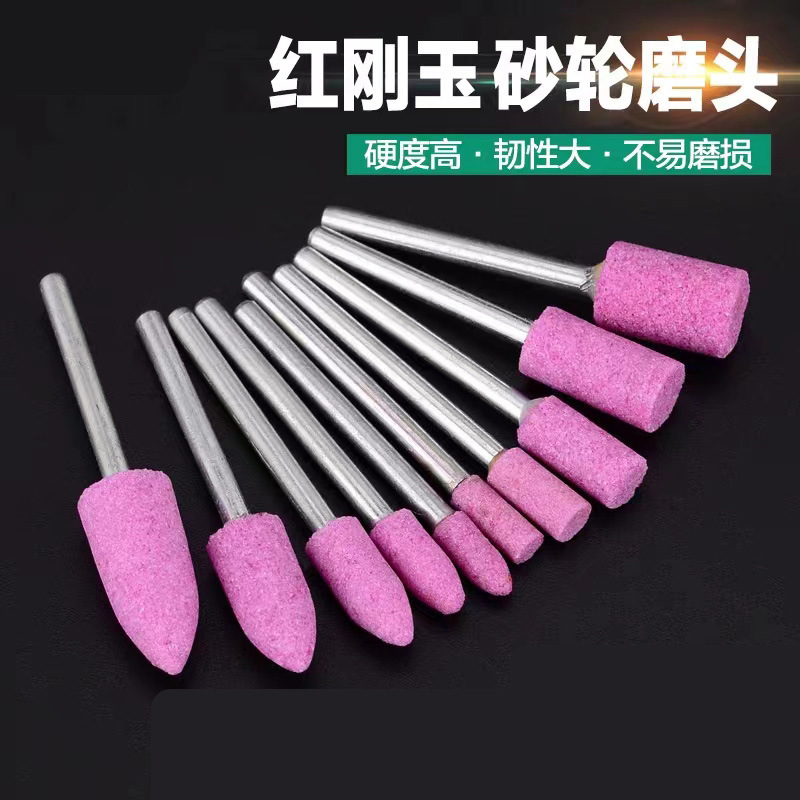 火石仔研磨ヘッド赤コランダム陶磁器オリーブ核研磨ヘッド研磨金属クロムコランダム砥石研磨ヘッド3mm柄|undefined