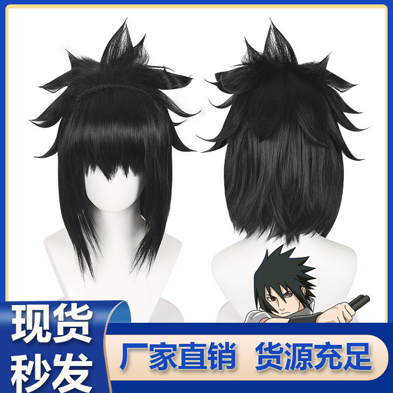 [Tongchuan] Uchiha Sasuke Naruto cos Wig Character Model Weight: 177g