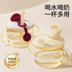 儿童牛奶水杯带手柄刻度奶瓶直饮吸管水杯宝宝喝水杯防漏防摔