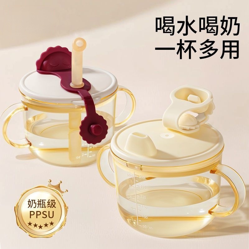 儿童牛奶水杯带手柄刻度奶瓶直饮吸管水杯宝宝喝水杯防漏防摔