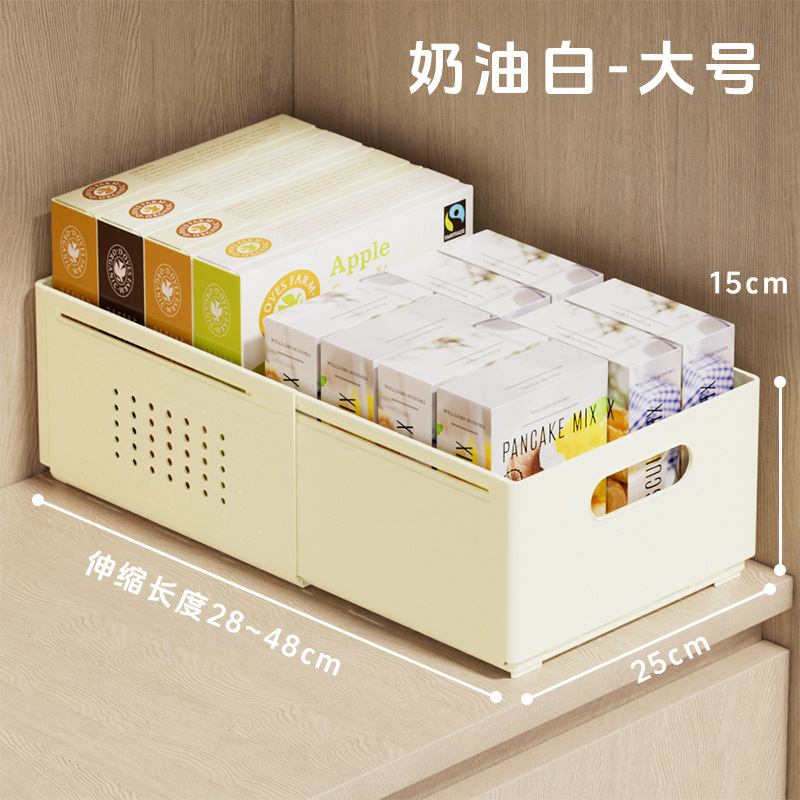 Gabinete retráctil caja de almacenamiento cajón tipo caja de bocadillos de escritorio escombros caja de organización de cocina Gabinete profundo caja de almacenamiento de ángulo recto