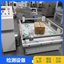 ���b�\ݔ��Ӝyԇ̨ ��ӮaƷ�����մ�����Ʒ���b�ɿ���ԇ�C