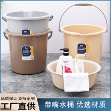带嘴水桶家用手提水桶学生宿舍洗车水桶大号洗衣桶塑料水桶批发