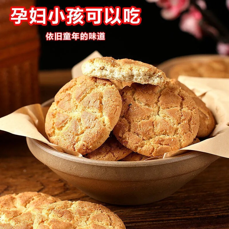 桃のショートニングの古い宮廷の鉄棒の山薬のビスケットの箱の中の袋の食品のレジャーの間食の朝食の軽食のお菓子のお菓子|undefined