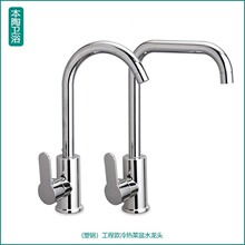 ���ˮ�N�����^ ˮ��ϴ���������Rˮϴ���ͨ�ÿ�ˮ���^ ���̿�