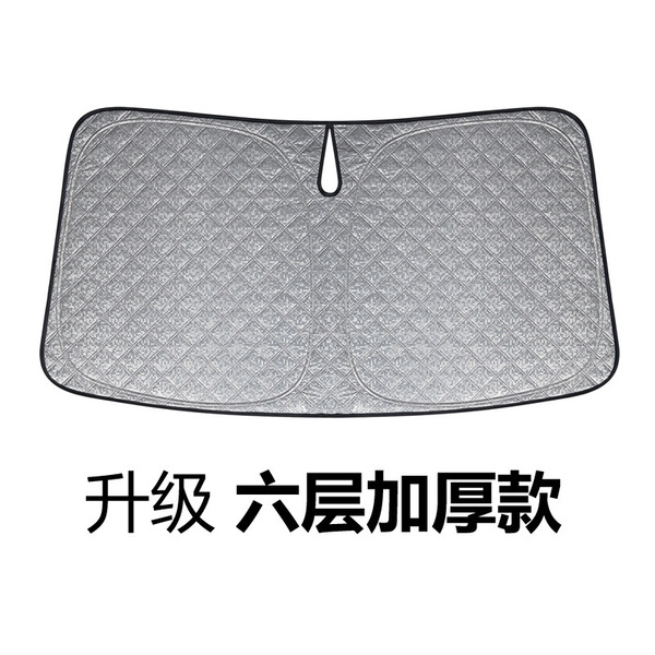 Auto curtain sunshade curtain full -covered privacy sunscreen and…
