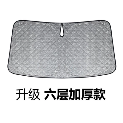 insulation, sunshade, cooling artifact, Sun shade