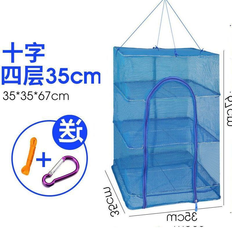 折叠晒干网晒鱼网防蝇笼晾晒网兜多层干货五层全封闭加厚|undefined