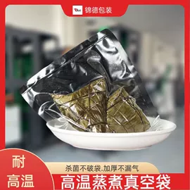 其他食品包装;塑料食品袋;其他日用包装