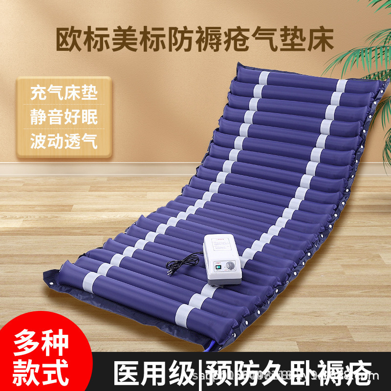 European Standard and American Standard Anti-Decubitus Air Mattress for Elderly Paralyzed Bedridden Patients, Nursing Anti-Decubitus Pad, Turn-Over Mattress European Standard and American Standard Anti-Decubitus Air Mattress for Elderly Paralyzed Bedridden Patients, Nursing Anti-Decubitus Pad, Turn-Over Mattress