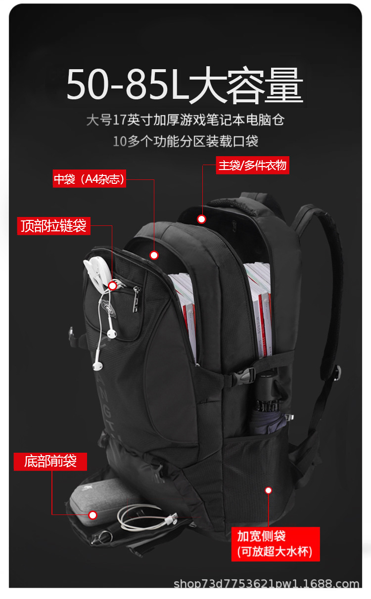 Reise-Großraum-Rucksack Doppelschulter-Rucksack Damen-Rucksack übergroß Herren-Doppelschulter-Rucksack Freizeit-Reiserucksack Herrenmodell