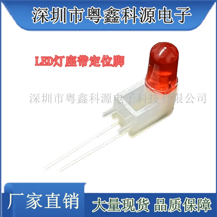 3mm5mmLED Светящийся держатель лампы 3mm5mm боковой держатель лампы с одним отверстием с фиксированным положением стопы, согнутая на 90 градусов ножка со светодиодной лампой
