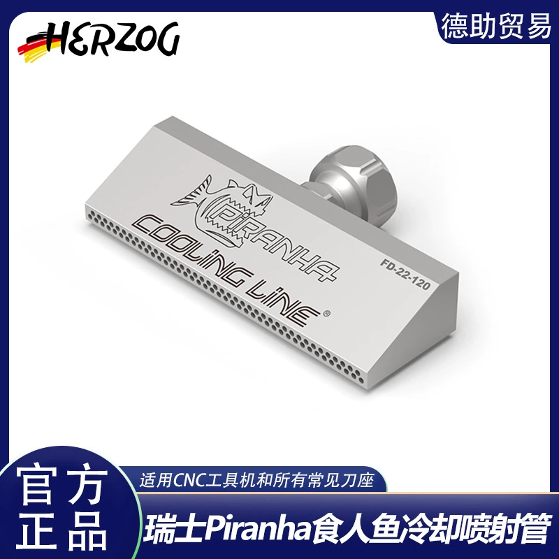 Швейцария Piranha Пиранья охлаждающая струя трубки