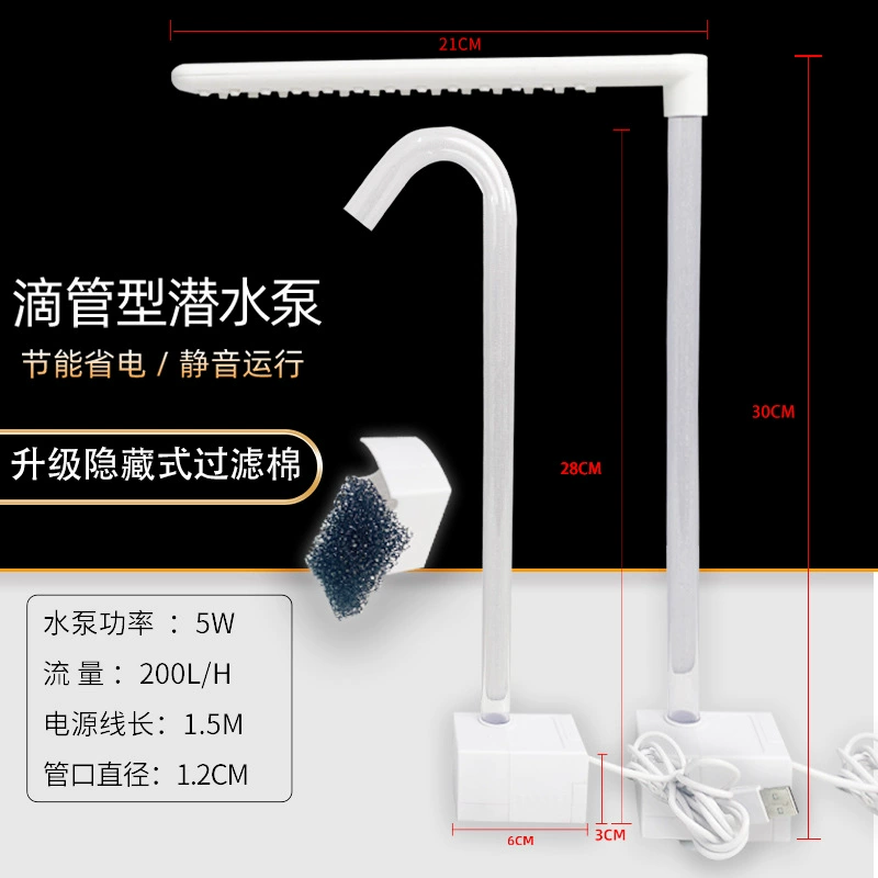 Устройство для мытья волос с циркуляцией воды, массажер для кожи головы, водяной насос с питанием от USB, водонепроницаемый, для травяных процедур по уходу за волосами.