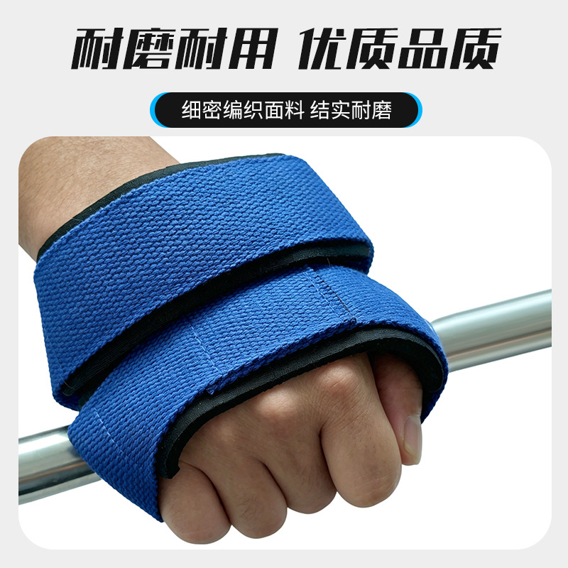 non-slip wear-resistant wristband for training