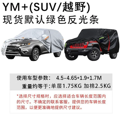 Car clothing – Temu, Rainproof Outer Cover, Dropshipping - silver-single-layer-fixed-rope-storage-bag-ym45-4651917m
