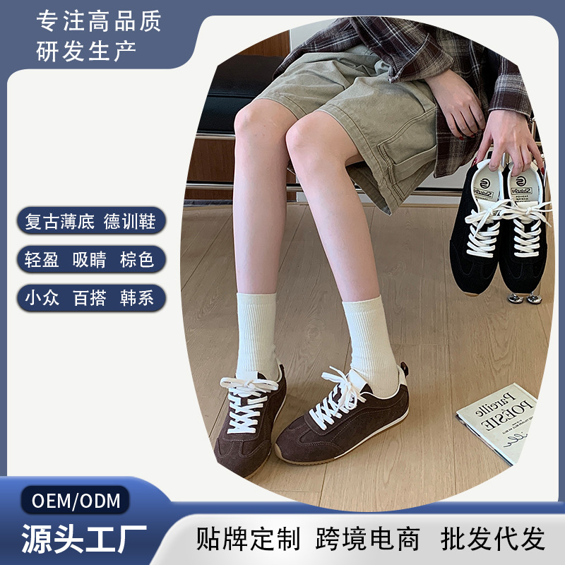 Shougu's popular retro thin-soled German training shoes are suitable for all seasons, brown German training shoes are lightweight and comfortable, casual Forrest Gump shoes