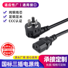 ���l�����Դ��3C�J�C�~��������X���C���ˮ��Ʒ��βAC���^��