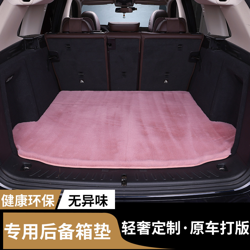 新しい軽量高級カスタムカートランクスリーピングマット模造ウサギぬいぐるみ厚みのあるタイル状トランクマットフォルクスワーゲン特別な車用|undefined