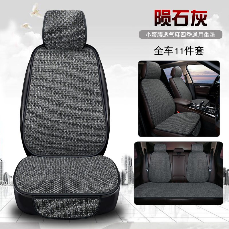 Seat cushion, seat cover – Universal Three-Piece Set Four - coarse-linen-11-piece-set-meteorite-gray