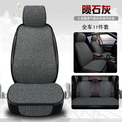 Seat cushion, seat cover – Linen Semi-Enclosed Seat Cushion Cover Cotton - coarse-linen-11-piece-set-meteorite-gray