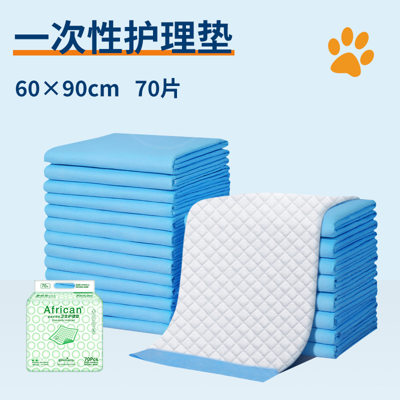 【60*90cm】70개