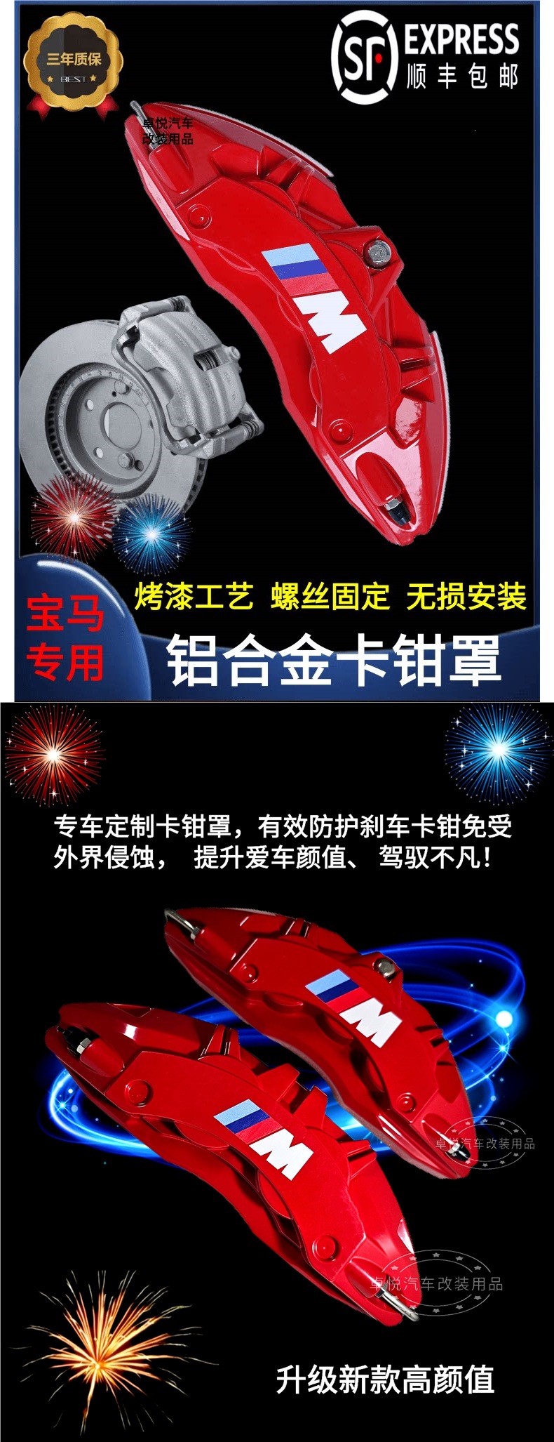 Bmw Caliper Covers for 1 Series, 3 Series, 4 Series, 5 Series, 530, X3, X4, X5, X6 Brake Modification Aluminum Alloy Car Parts