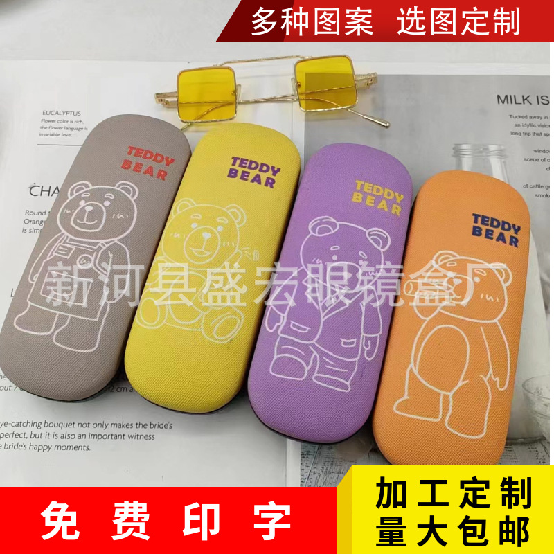 cartoon Japanese cute glasses