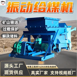 矿山施工设备;其他防爆器材;矿业输送设备