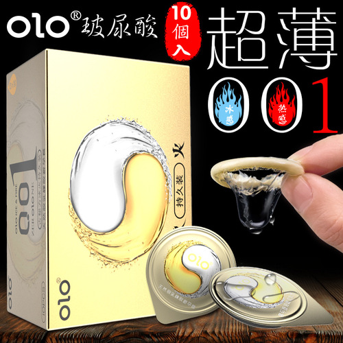 OLO condoms 10 pack ultra-thin granular threaded time-controlled condoms hotel adult sex products wholesale