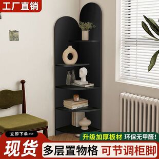 Corner Cabinet, Minimalist Multi-Layer Small Apartment Balcony Arc Storage Cabinet, Wall Triangle Cabinet, Corner Cabinet Display Rack