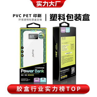 pvc͸���֙C������ܰ��b��pet���a3c�aƷ͸�����ϰ��b��ӡˢ����