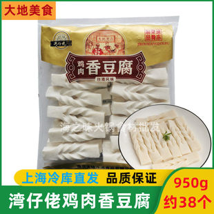 ����u���㶹��950��/������㶹�������C����㶹�����T����ʳ��