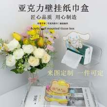 纸巾盒厨房纸巾架悬挂式冰箱置物架家用收纳纸巾盒免打孔壁挂