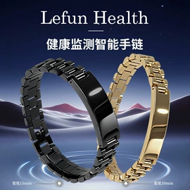 智能手镯;智能戒指;PCBA方案板