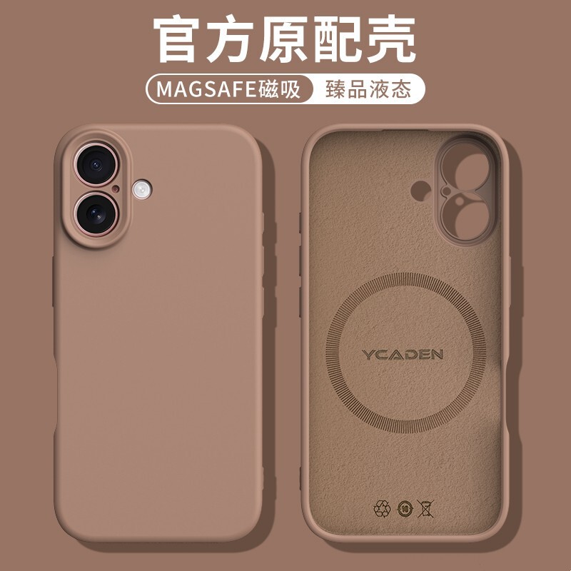 Magsafe magnetic charging for Apple 16 mobile phone case iPhone15Pro liquid silicone 13 protective case 14 Magsafe magnetic charging for Apple 16 mobile phone case iPhone15Pro liquid silicone 13 protective case 14