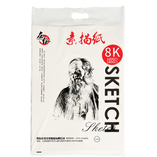 4K sketch paper thickened art drawing book lead drawing paper beginner sketch book art student special 8K gouache watercolor paper