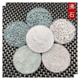 其他非金属;其他非金属;非金属粉末