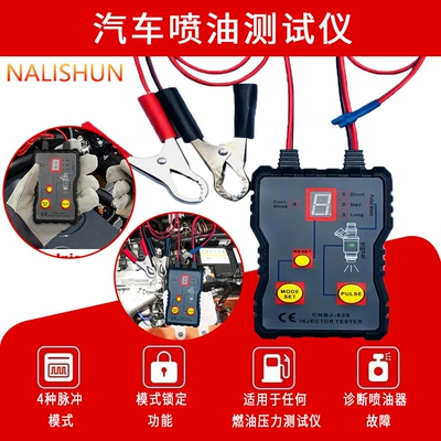 Car Injector Tester Injector Drive Detector Diagnostic Instrument Injector Cleaning Tool Auto Repair Tool